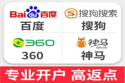 某公司sem竞价开户策略解析及效果评估